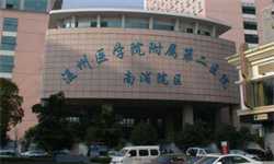 香港供卵服务机构，2022年香港特别行政区供卵试管助孕医院排名，内附试管成